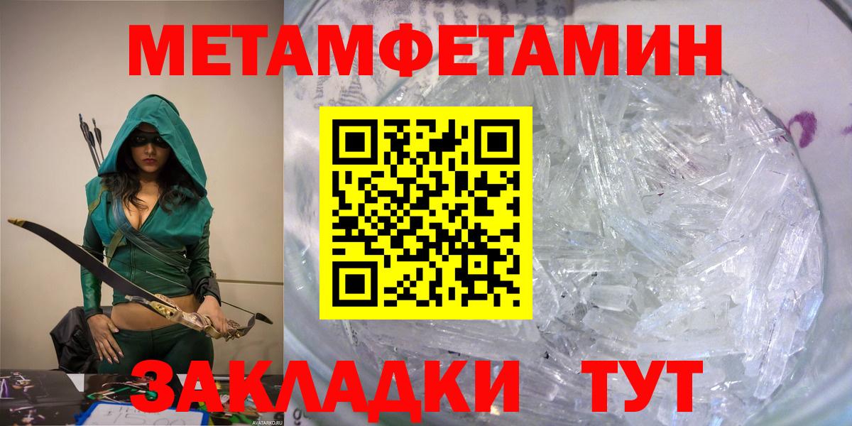 Серпухов  АМФ Premium  АМФЕТАМИН  Вход с VPN 