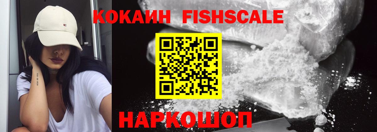 Cocaine  Вход с VPN  Серпухов  КОКАИН Перу 