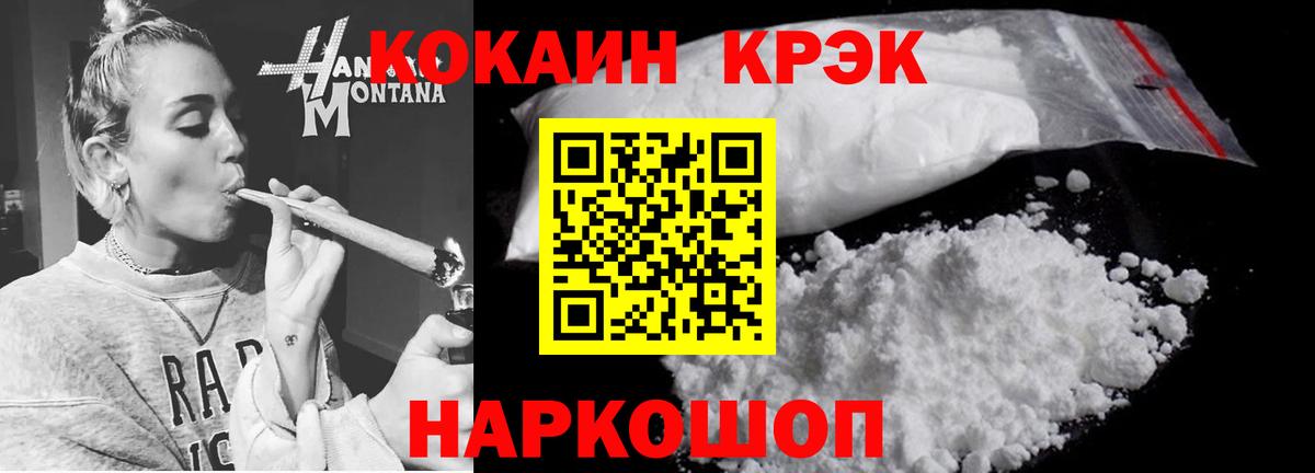 КОКАИН Боливия Серпухов