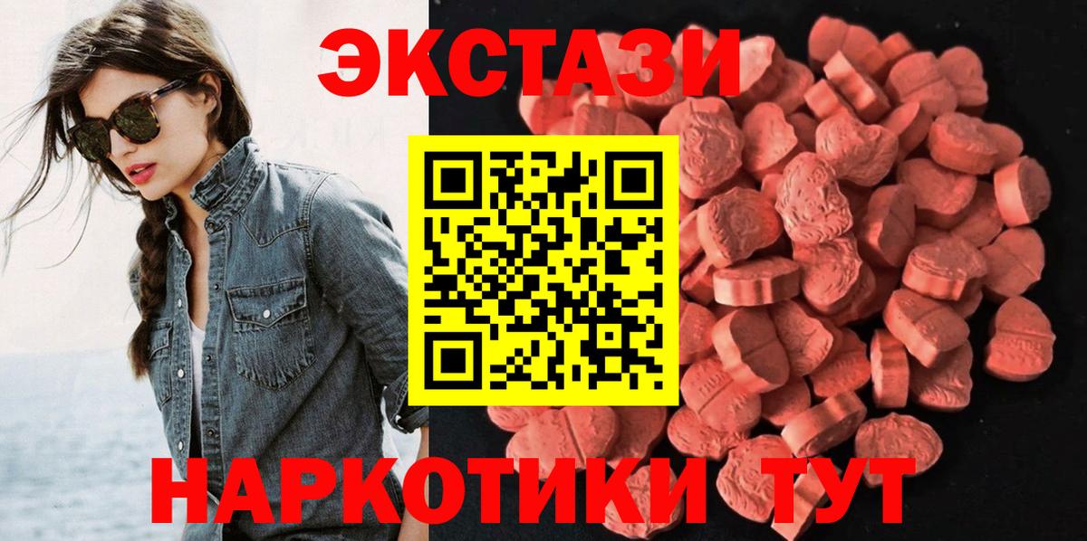 Экстази VHQ Серпухов