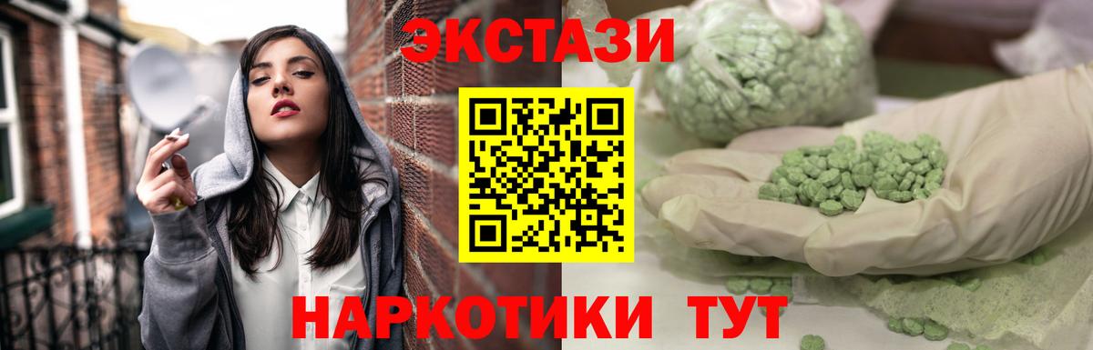ЭКСТАЗИ круглые    рабочий сайт  Серпухов  Вход с VPN 