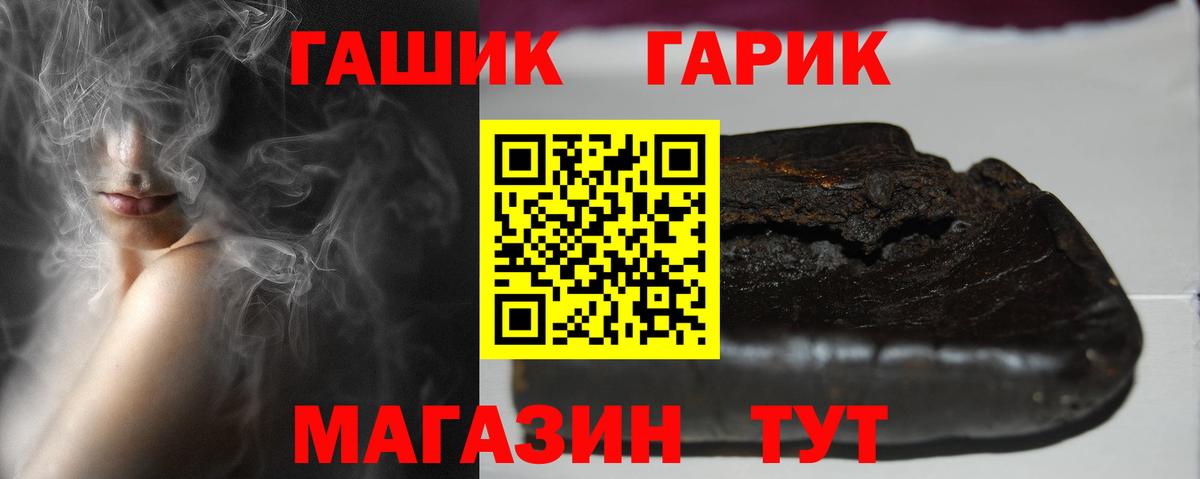 Гашиш hashish Серпухов