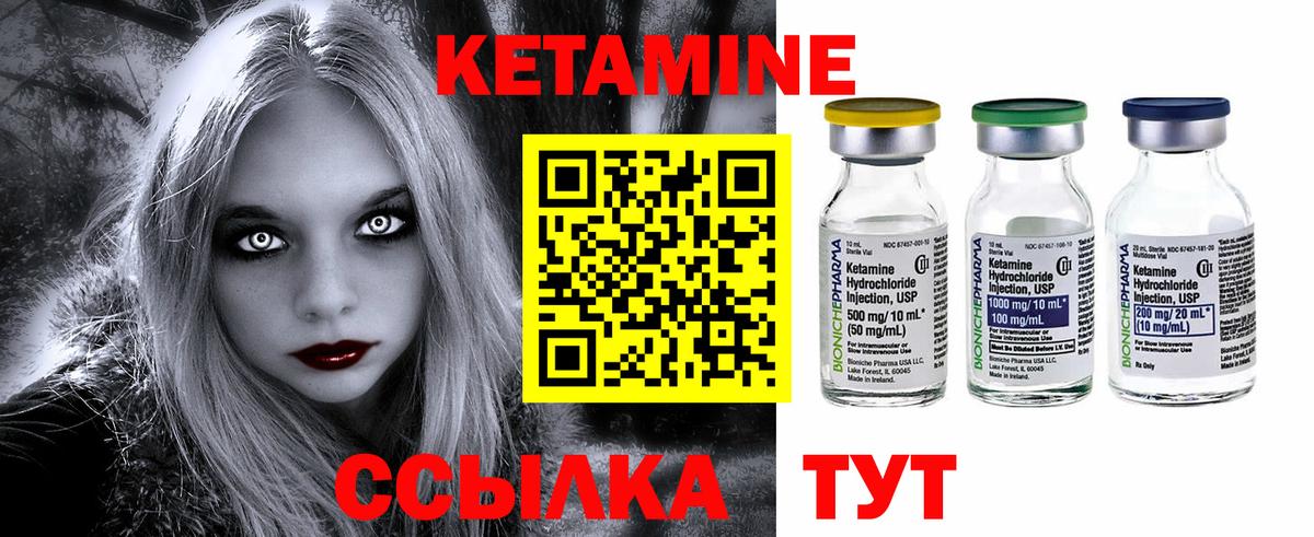 MEGA ONION  Кетамин ketamine  Вход с VPN  Серпухов 
