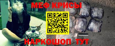 экстази Сланцы