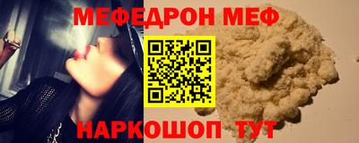 экстази Сланцы