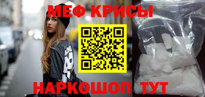 кристаллы Славянск-на-Кубани