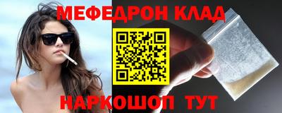 экстази Сланцы
