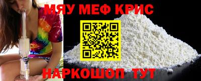 экстази Сланцы