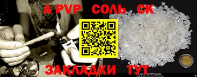 экстази Сланцы