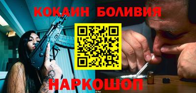 экстази Сланцы