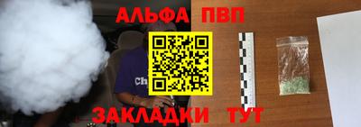 экстази Сланцы