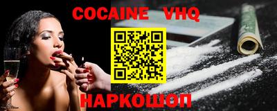экстази Сланцы