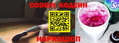 кристаллы Славянск-на-Кубани