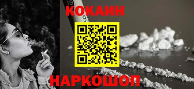 кристаллы Славянск-на-Кубани