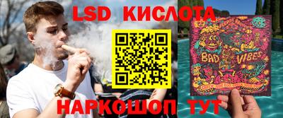 экстази Сланцы