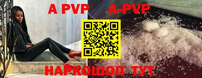 экстази Сланцы