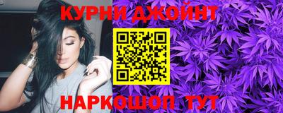кристаллы Славянск-на-Кубани