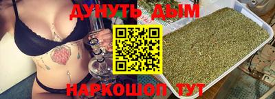 кристаллы Славянск-на-Кубани