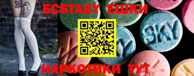 ECSTASY Славгород