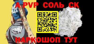 экстази Сланцы