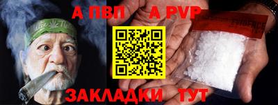 кристаллы Славянск-на-Кубани