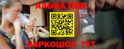кристаллы Славянск-на-Кубани