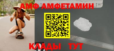 экстази Сланцы