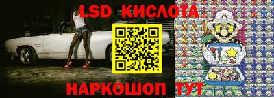 кристаллы Славянск-на-Кубани