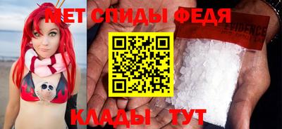 экстази Сланцы