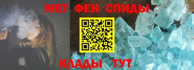 кристаллы Славянск-на-Кубани