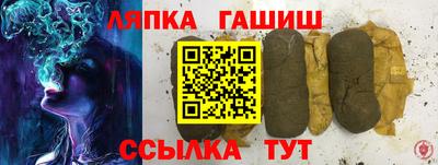 экстази Сланцы