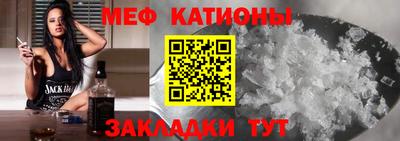 кристаллы Славянск-на-Кубани