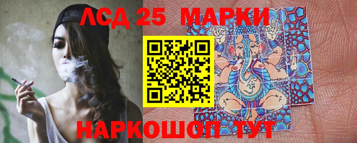 Серпухов  Лсд 25 экстази ecstasy  LSD-25 экстази кислота  Лсд 25 экстази  Вход с VPN 