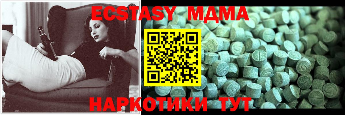 MDMA молли  МДМА VHQ  Серпухов  МДМА  Вход с VPN 