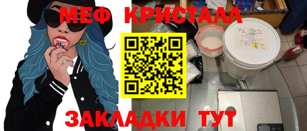 Меф мука  Мефедрон VHQ  купить наркотик  Серпухов  Вход с VPN  Мефедрон 