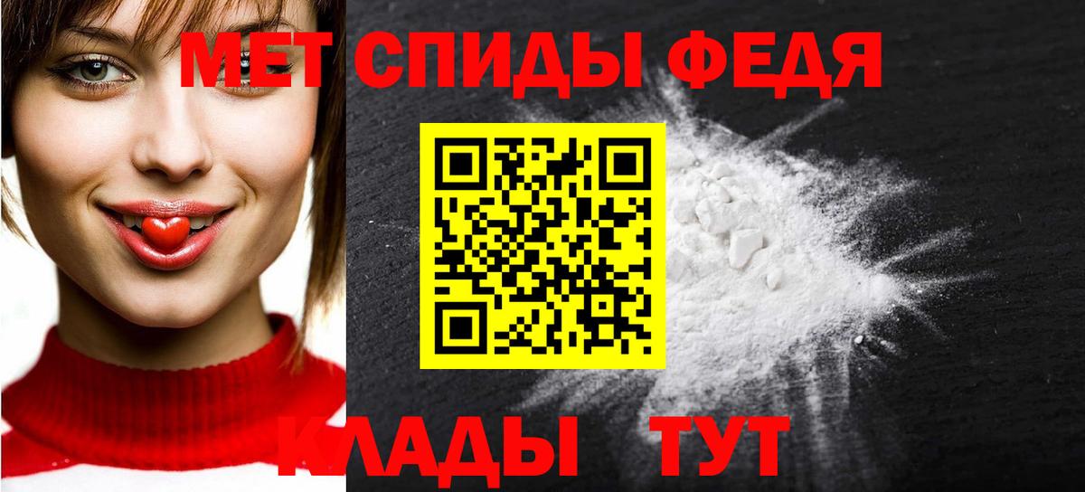 Первитин Декстрометамфетамин 99.9%  Вход с VPN  Первитин Декстрометамфетамин 99.9%  Серпухов 