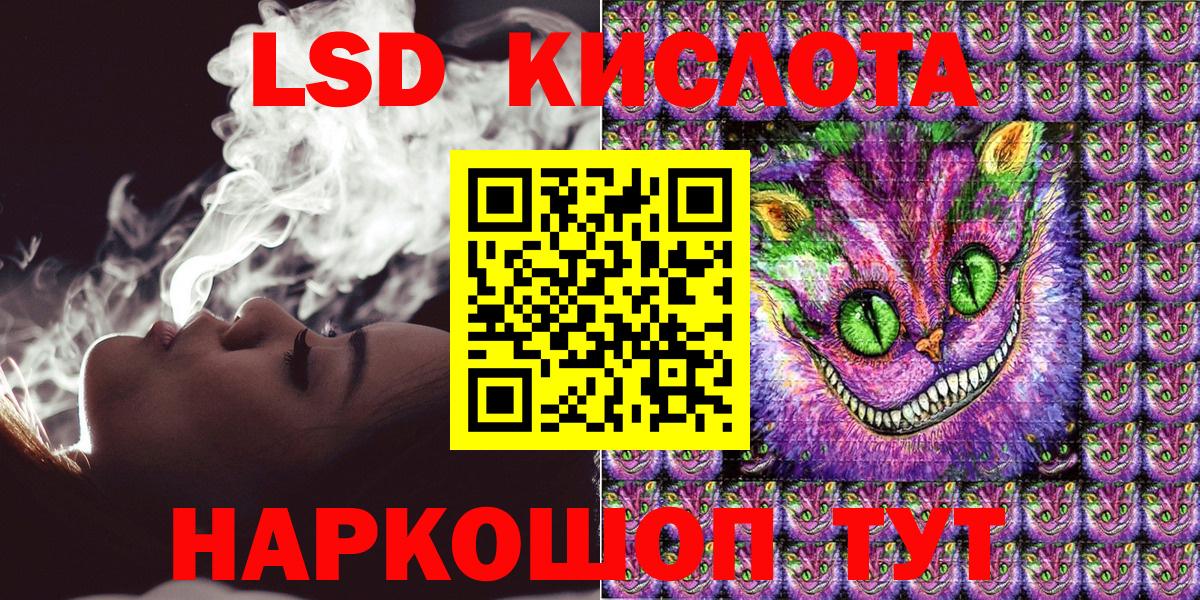 Марки N-bome  Марки N-bome 1,5мг  Марки N-bome 1,5мг  Вход с VPN  Серпухов 