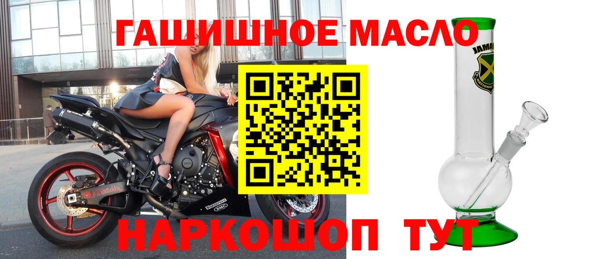 ТГК вейп Серпухов