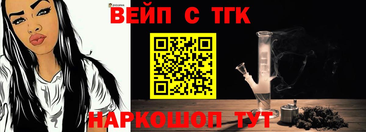 Каннабис  COCAIN  Вход с VPN  Меф   Бошки Шишки  Лсд 25  Серпухов  Гашиш 